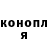 КЕТАМИН VHQ Sveta Magomedova
