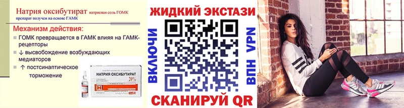 Бутират бутик  Майский 