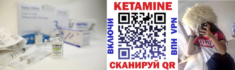 КЕТАМИН VHQ  даркнет формула  Майский 