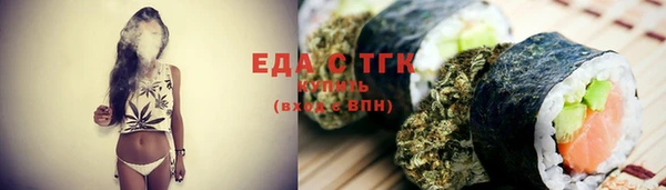 синтетический гашиш Сосновый Бор