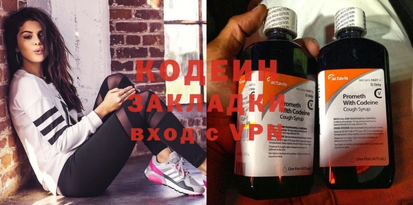 эйфоретик Сосновоборск