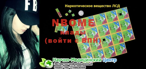 хмурый Балахна