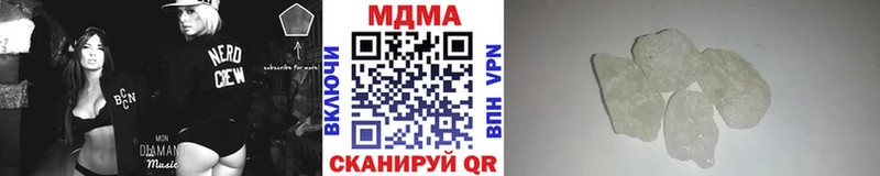 MDMA кристаллы  Майский 