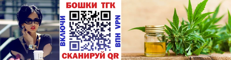 Марихуана индика  где продают   Майский 